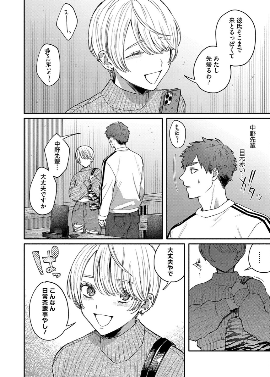 RuthMay330040's tweet photo. DV彼氏から助けてあげたい

 1/4 https://t.co/MGYDXWGhF9