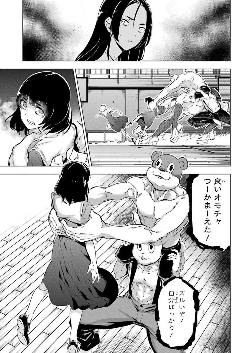 Flower_laurier's tweet photo. 『怪人麗嬢』②
　　《Slasher Maidens》

僕もアソぶっ！ https://t.co/LbUjIbg8dG