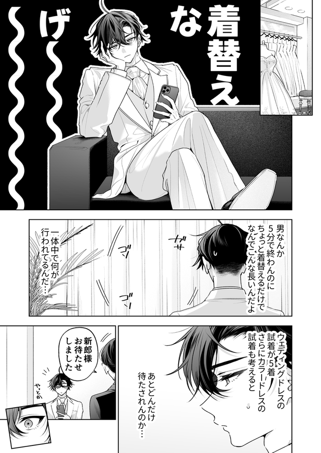 SAYA_0712's tweet photo. ウェディングドレスの試着あるある https://t.co/VStF0iOzvn