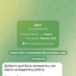 Photo by Capibar🇺🇦 і пошук роботи (@capibar_)
