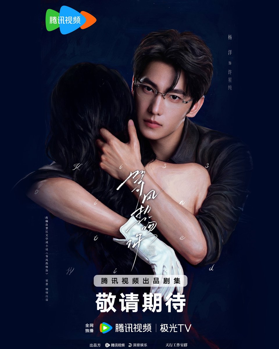 tawaan_K's tweet photo. ฉ้นดีใจมากถึงมากที่สุด งานแสดงเข้าตูตูเจี่ยรัว ๆ เลยอะแล้วเป็นโมเดิร์น 3 เรื่อง ฟินนะเว้ย แล้วนี่คือการรียูเนี่ยนหูซ้ายอะ เพื่อนตูเพื่อนหยางมาก มิตรภาพที่สนับสนุนกันมาตลอดจนได้กลับมาแสดงด้วยกันอีก ฟิน ตูตูสวยหยางหยางหล่อ เหมาะสมมากค่ะ #KissInTheWind #ChenDuling #เฉินตูหลิง https://t.co/5Hu5BSUyri
