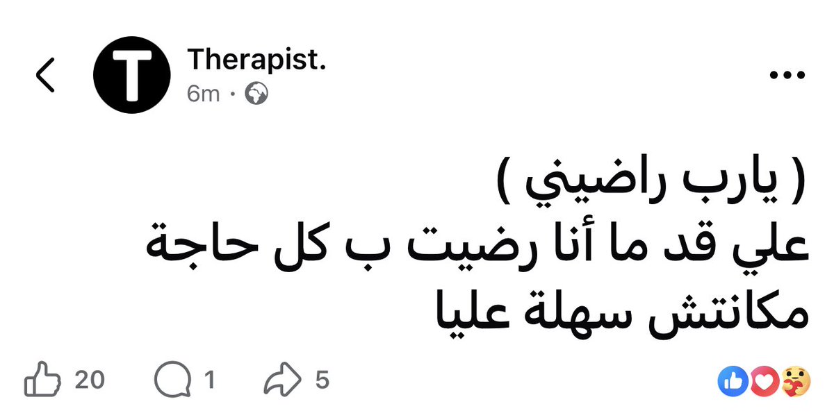 TGamal34's tweet photo. يارب❤️ https://t.co/oknvWjzvK0