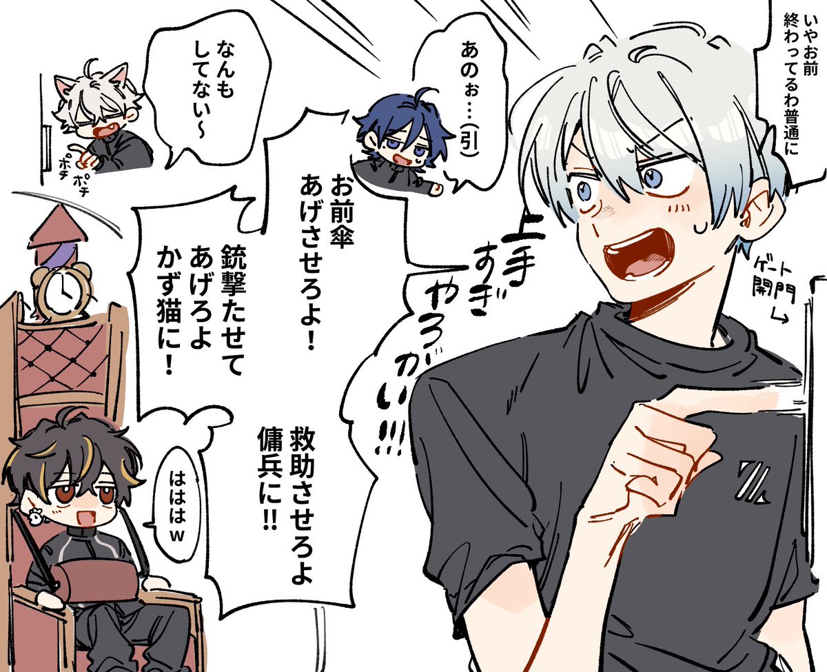 Toriringaru_ka's tweet photo. Day2⚡️ https://t.co/nUTY2oElbl