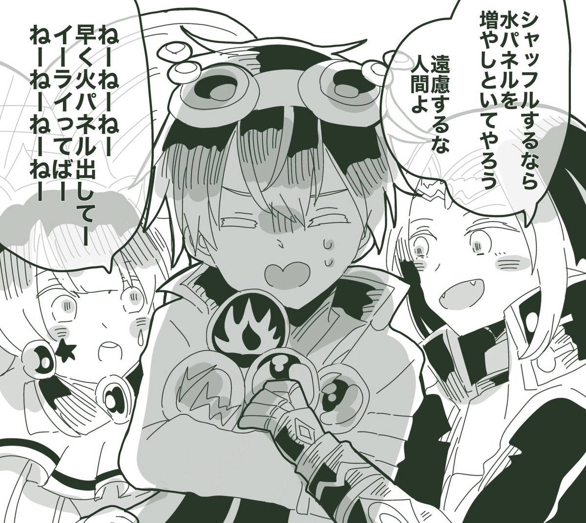 oyado_0715's tweet photo. （気が散る…‼︎） https://t.co/On54yvXbp6