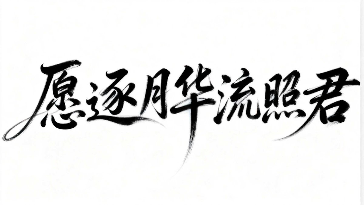 ITOlacv's tweet photo. [迂航九宰、この不思議な響きがなんだか癖になる]， https://t.co/o2aKbqfBo9