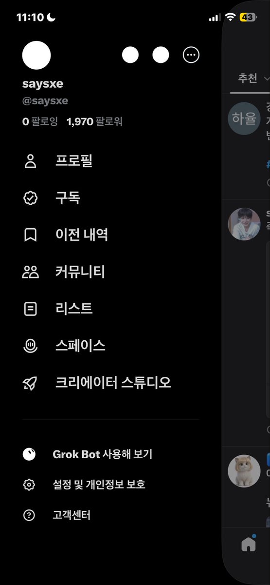 axeszoa's tweet photo. 본계정지 https://t.co/9hCvmDr6iK