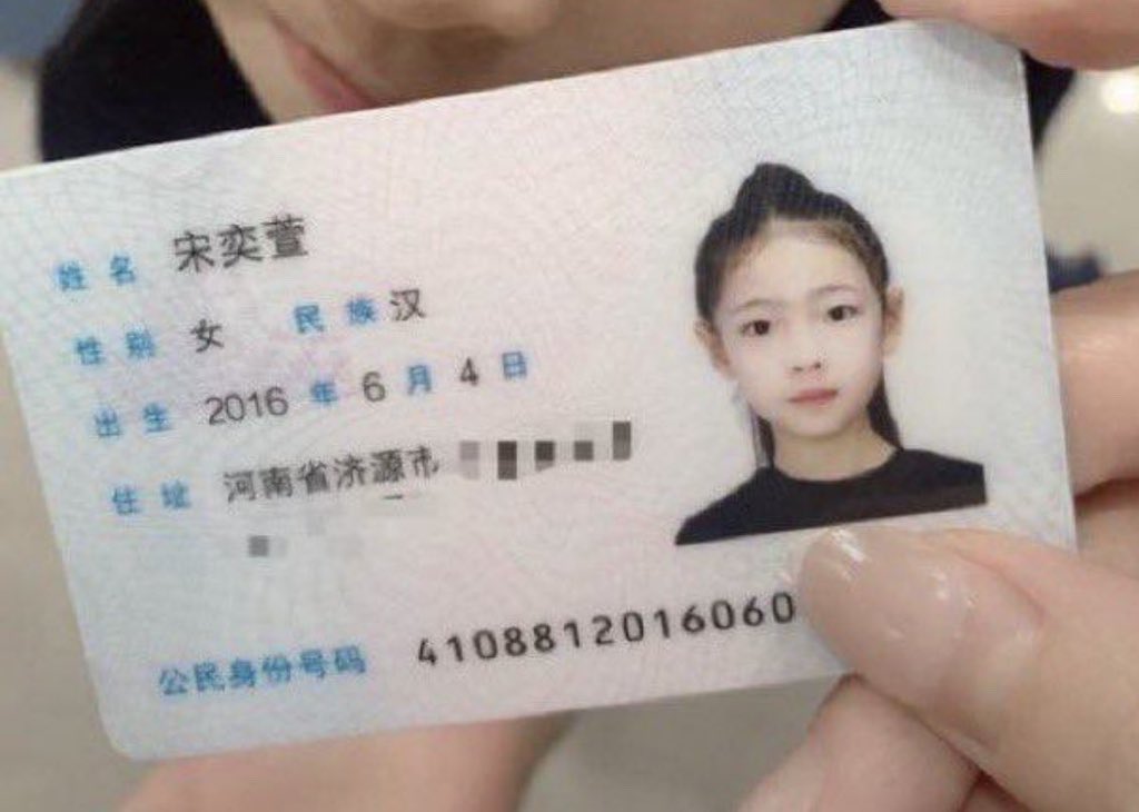 heidi41xi2's tweet photo. 我叫李欣桐唯一刚起的号，认准！！！

有人想锐评一下10后的福嘛 🥹       

看完不许瞎说，赶紧看

流言 66～我真秒发！🙋
不要🚪 https://t.co/Efqot3C9BW