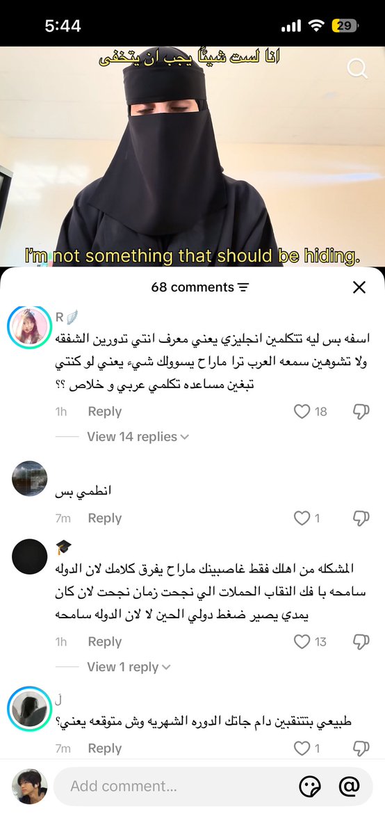 whyriize's tweet photo. بناتنا كلهم معززات مكرمات ومحد منهم مغصوب هذا اختيارهم الخاص

هم مع بنت قاصر تستنجد بهم وتطلب مساعدتهم

#٢٠٣٠_بلا_نقاب28 https://t.co/YrBDyu52go