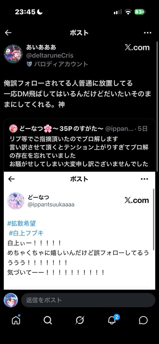 8tej8Wu's tweet photo. @eruzeosi がち https://t.co/hWeIhaj3mT