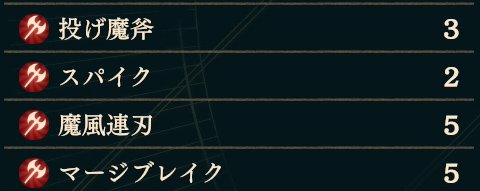 8WNLQENxuk9GAjn's tweet photo. #FE万紫千紅
ダンテは取得する斧戦技の名前がかっこいいから斧を持たせるのが最適解らしい。 https://t.co/aRnKHOqInk