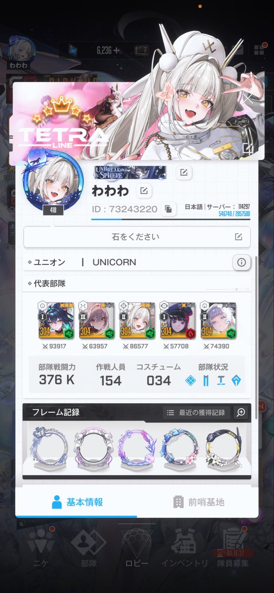 wawawa4699's tweet photo. ちょっと前からどハマりしてます！
指揮官様達お手柔らかにお願いします🙇🏻‍♂️

 #NIKKE  
 #NIKKE好きと繋がりたい 
 #NIKKE4周年決戦 https://t.co/vUVlmg21Uo