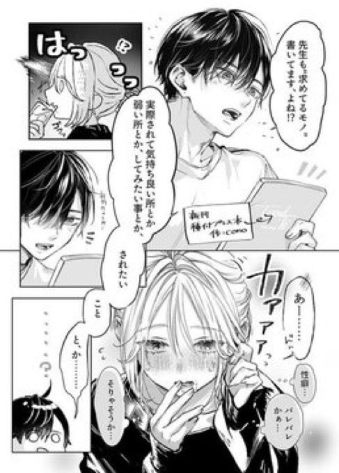 SAYA_0712's tweet photo. https://t.co/1ukA8WC0Fs