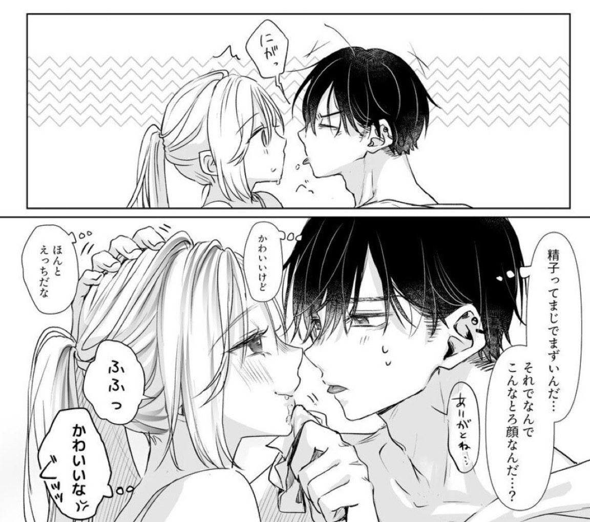 SAYA_0712's tweet photo. https://t.co/1ukA8WC0Fs