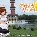 Photo by 勇者あ_喪中_バ美肉地声勢 おっさん系Vtuber_活動7年目 (@yuusyaaaaa)