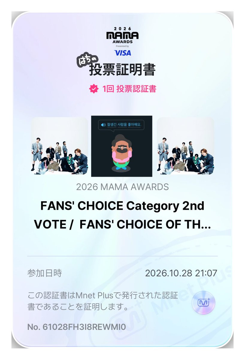 bee__know's tweet photo. #2026MAMAVOTE #StrayKids 🌟 https://t.co/pT88KmUAZf