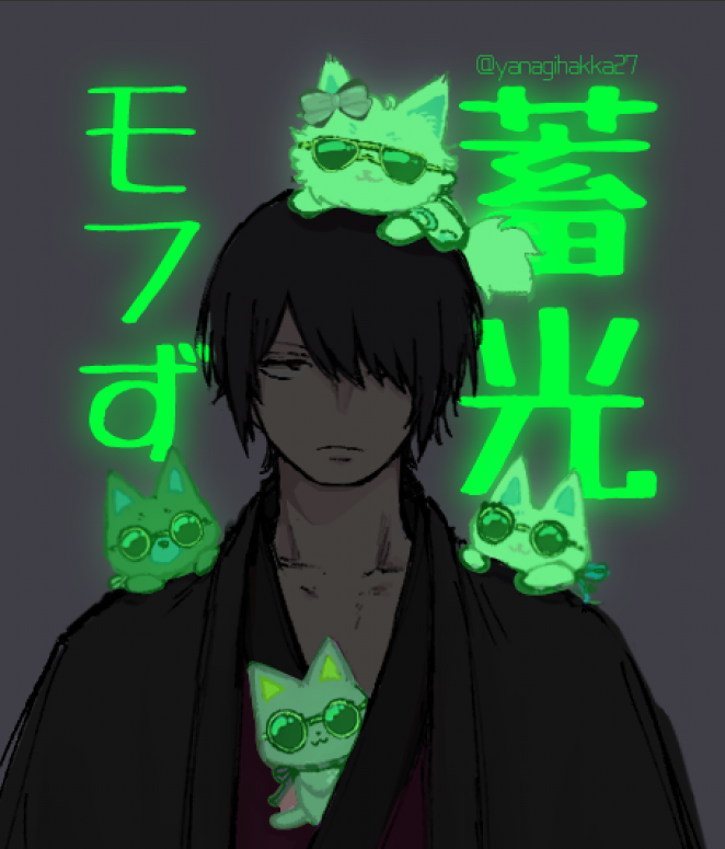 yanagihakka27's tweet photo. 蓄光モフず https://t.co/ixET8HjpaA