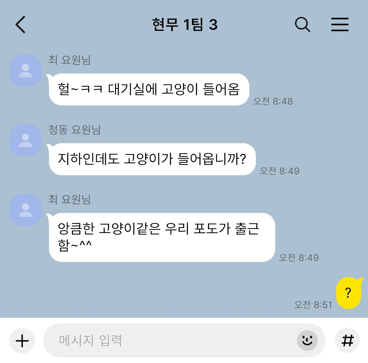 yamdogy's tweet photo. 현무 1팀

앙큼한 고양이 https://t.co/vQjTufXJ2u