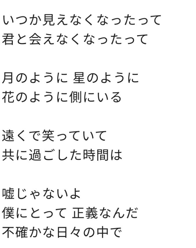 suiso__sui_new2's tweet photo. 月下美人のここガチ刺さりして泣いてる😭 https://t.co/4FITFDoAb7