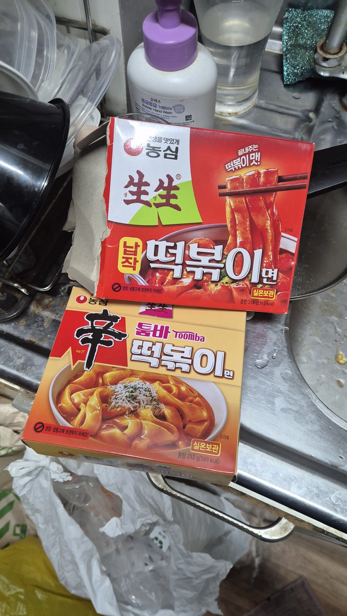 Blizzardson67's tweet photo. @aqustar_00 저는 이것 ㅎ https://t.co/ZWysn3gbQ5