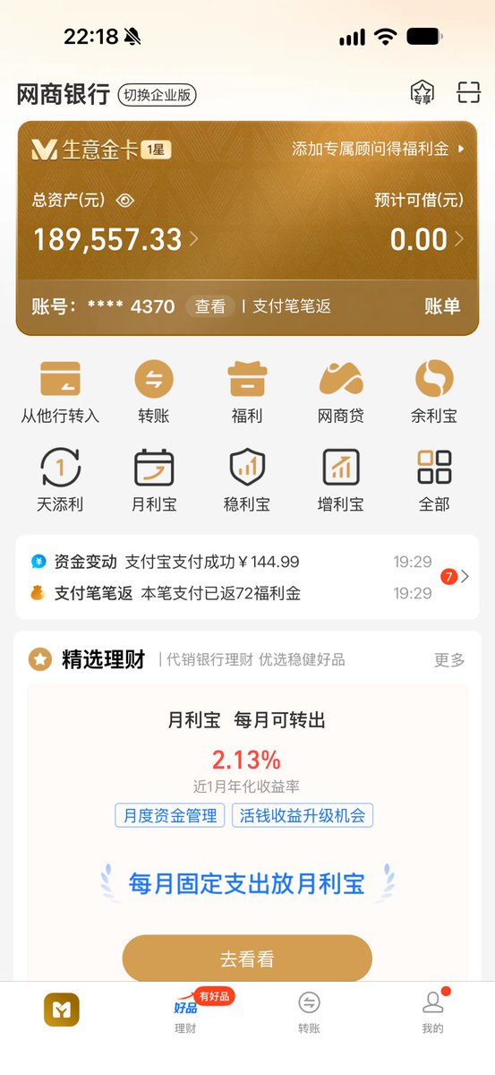 旧金山不是巴黎 的图片 1