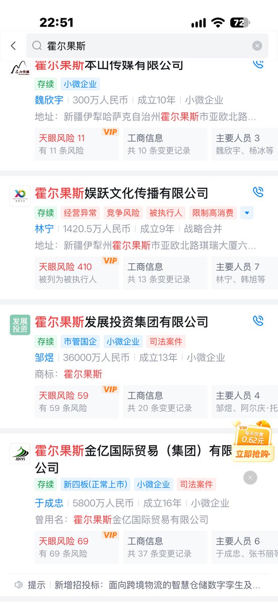xuanran49's tweet photo. @ivo1920 @xigema050403020 @xingeerz @jxzdmzw 你能看懂吗？你能找的出规律吗？你能看出来这里还有汽车公司和半导体公司吗？你能理解从图片里看出这个城市行业的分配吗？你不能！你都不知道中国信息流通多顺畅！傻逼！ https://t.co/bK0jvSYsiI