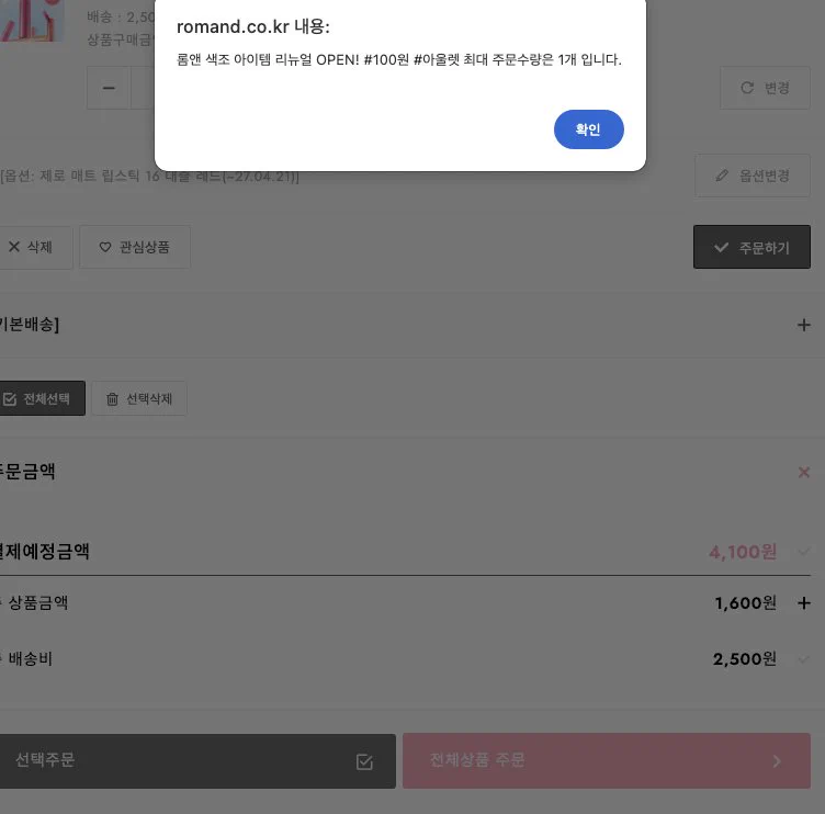Moon🌙 OPEN PERSOD KR CH JP on X: 