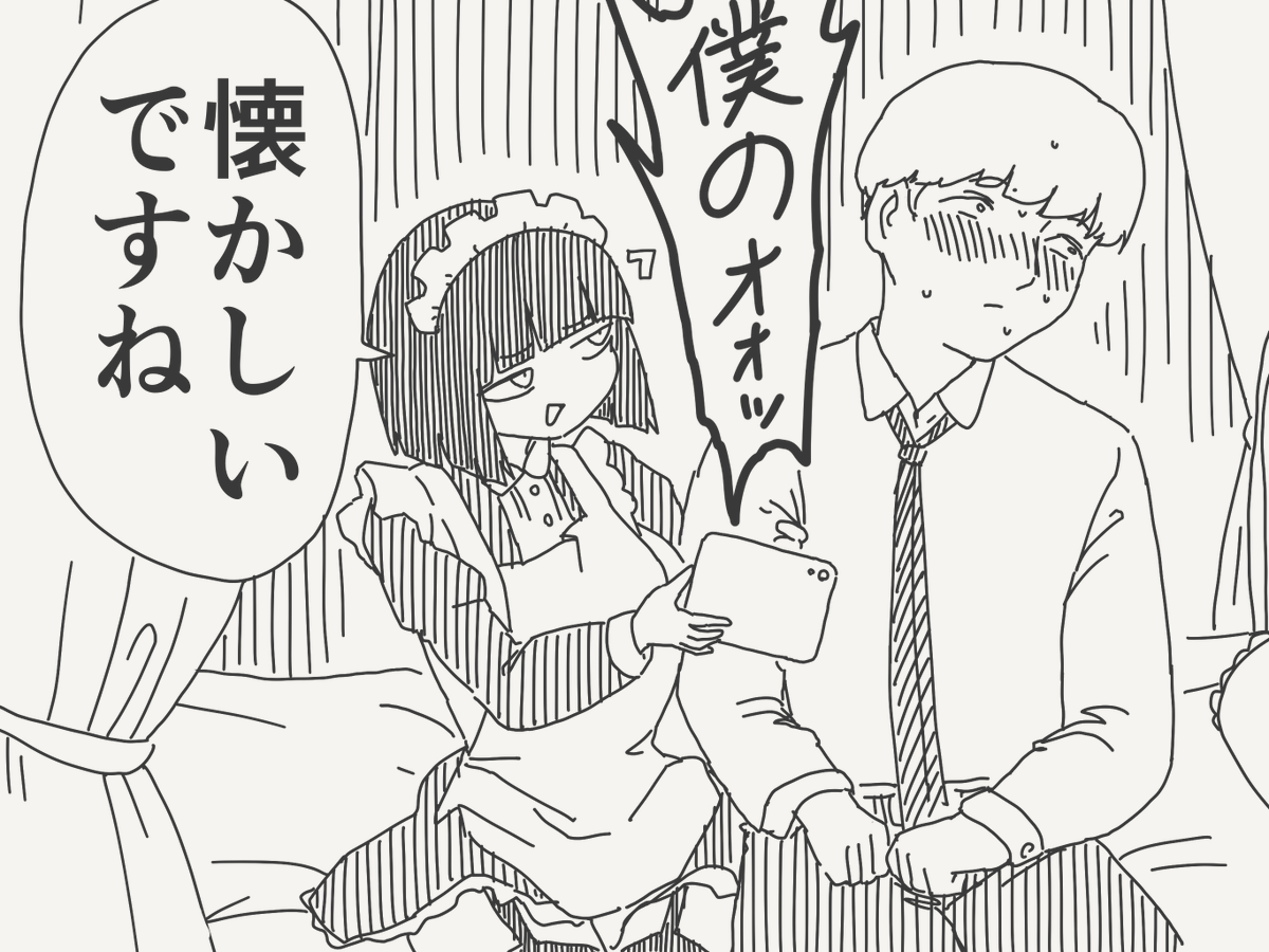 horideiyasumi's tweet photo. 立場を教える絵です。 https://t.co/8nYaqj1k36