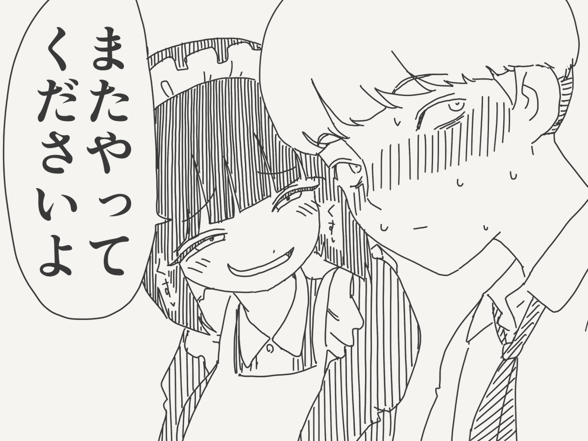 horideiyasumi's tweet photo. 立場を教える絵です。 https://t.co/8nYaqj1k36