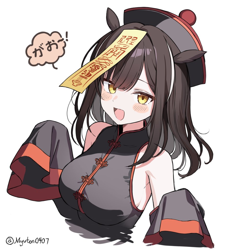 myuton0407's tweet photo. キョンシーつくちゃんrkgk https://t.co/6mDPFPlQCq
