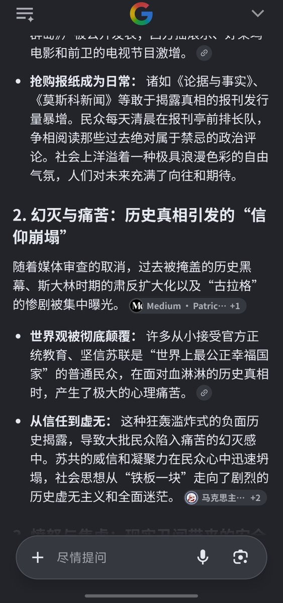 lakyu14's tweet photo. @lzr_8711 @xinstar8qh6 @GraceYayaaa @Anyu921 @KMbappe 邻国苏联不是已经给过答案了吗？ https://t.co/kf77QA35Pk