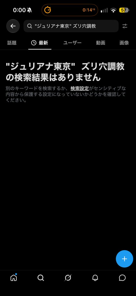 fermsc13's tweet photo. ジュリアナ東京　と　ズリ穴調教　で韻踏めることに気付いた最初の人類 https://t.co/mFV8koRJsc