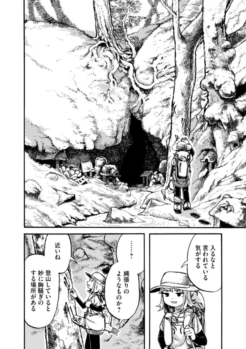 satokatu031's tweet photo. キリコの生き物探訪
「源流の魚たち」(後編)無料公開されました🐟前編はリプからどうぞ
https://t.co/tVveMFIZbs https://t.co/p1Q6IuZMb4