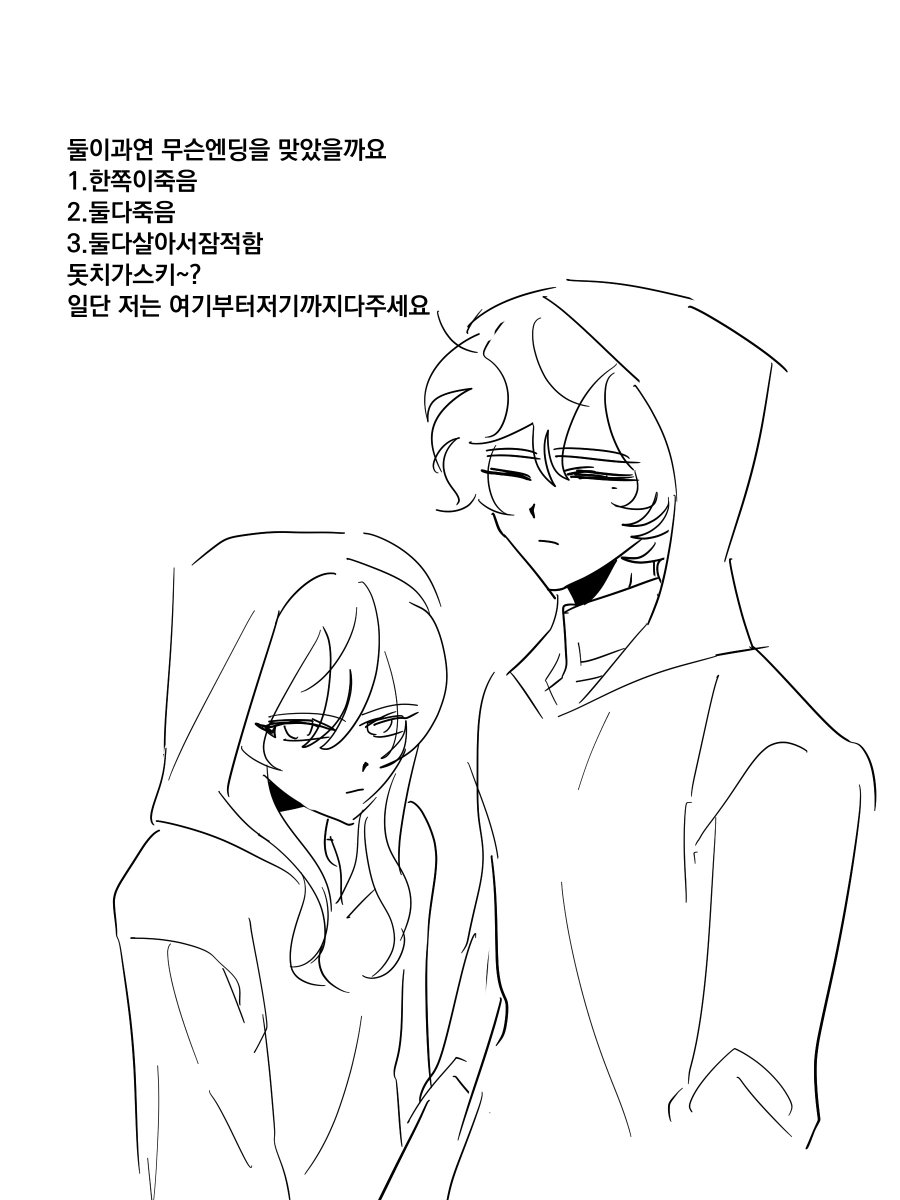 dethnotdead's tweet photo. #스포주의?
데스게임 날조 https://t.co/dKnQax0qZz