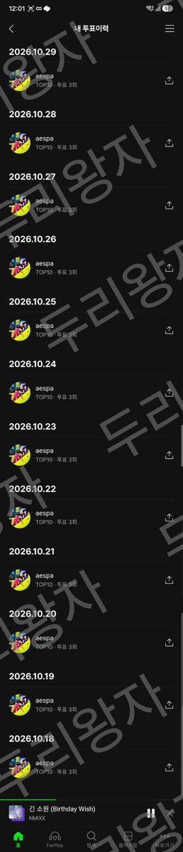 Dooly199802's tweet photo. #마이with이파리 https://t.co/9ijK6iqlr2