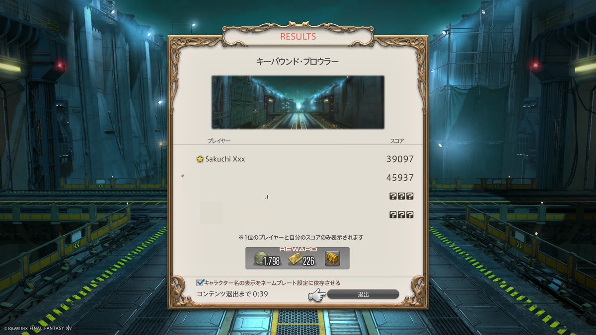 sakuchi0029's tweet photo. キーバウンドブロウラーやってきた！

タイピング練習になって面白い✨
タイピングもっと早く
できるようになりたいなあ〜

2時間黙々とやり続けたら
手が震えてます🫨

#FF14 https://t.co/gEv8aqjKml