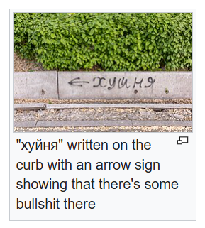 tardvoice's tweet photo. Thank you wiktionary https://t.co/pnYYt3mGBt