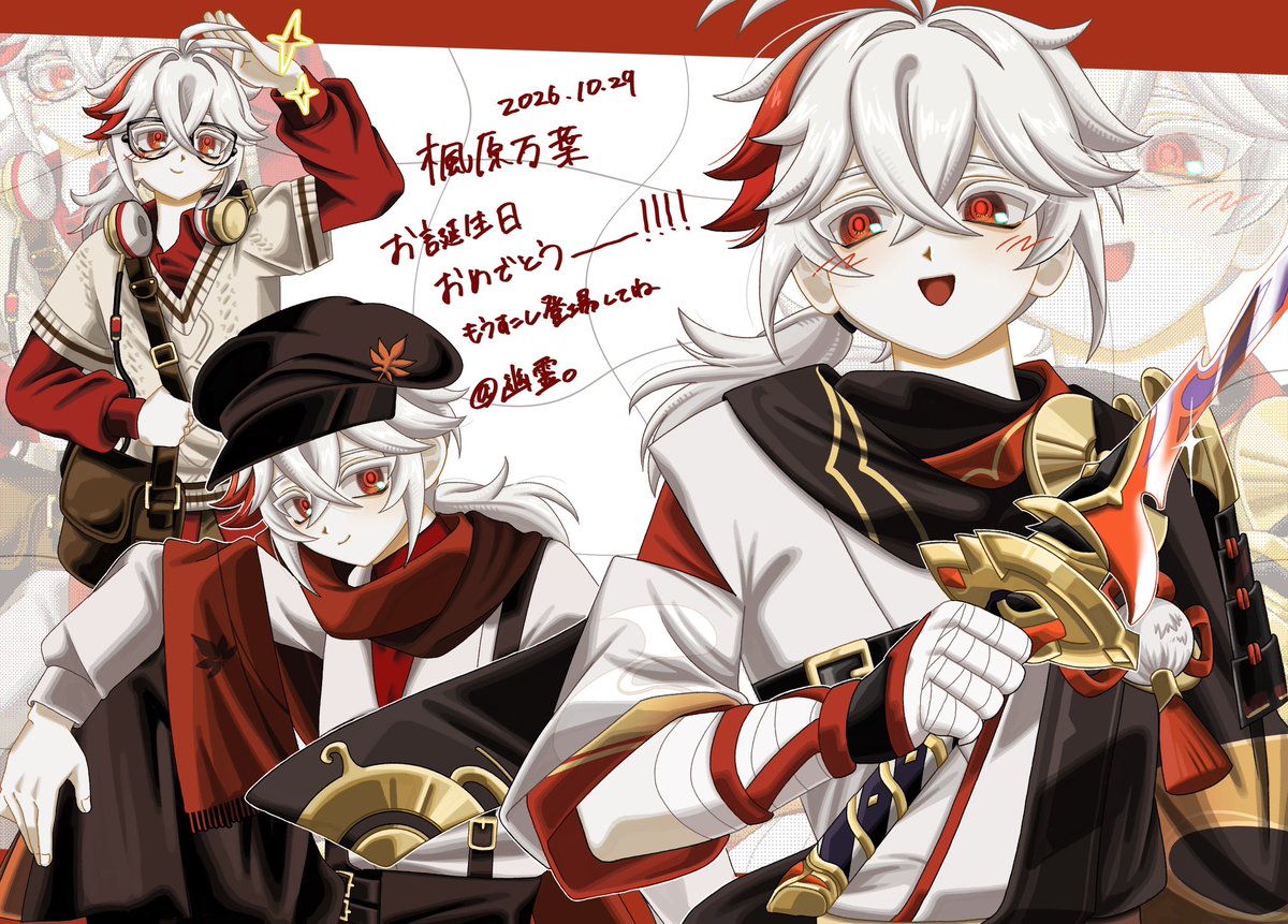 ___ruxiang's tweet photo. 風波流浪の紅葉 おめでとう！

#楓原万葉生誕祭2026 https://t.co/5WTkBr75qX