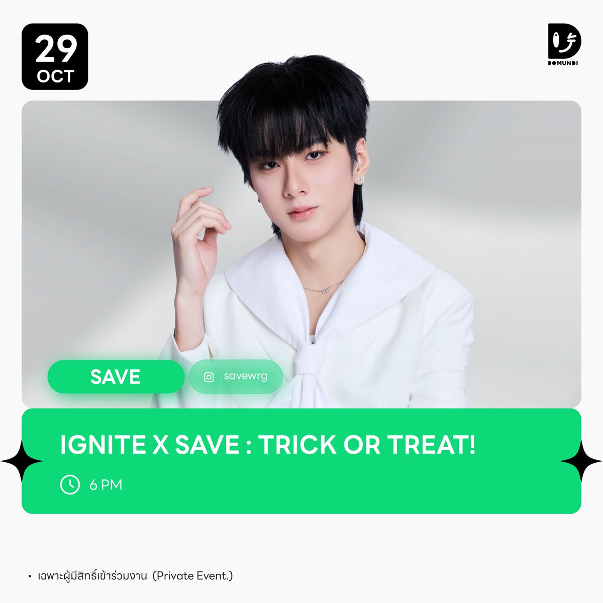 DomundiTV's tweet photo. #DMDschedule

🗓 : 29.10.2026

IGNITE x SAVE : Trick or Treat!

🙋🏻‍♂️ : @savewrg 
⏰️ : 18.00 น. l 6 PM (GMT+7) 
📢 : เฉพาะผู้มีสิทธิ์เข้าร่วมงาน

#️⃣ : #.IGNITExSAVE 

#savewrg
#domunditv https://t.co/n8QpoEmhPU