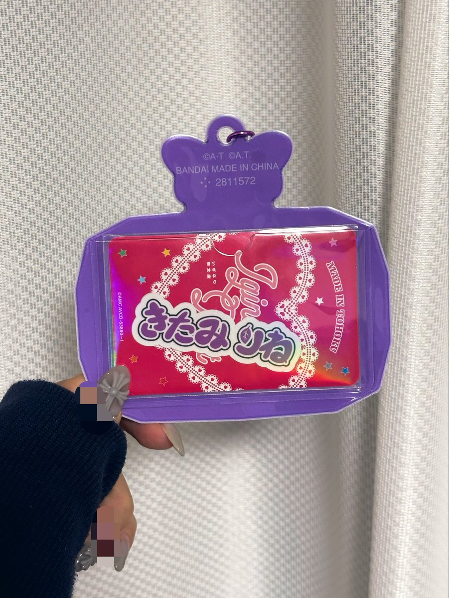 101323_itoka's tweet photo. 求めていた形のものが手に入った！！

プリキュア様ありがとう🥹

#北美梨寧💜
#いぎなり東北産 #スターダストプロモーション https://t.co/L17WOhIMhX