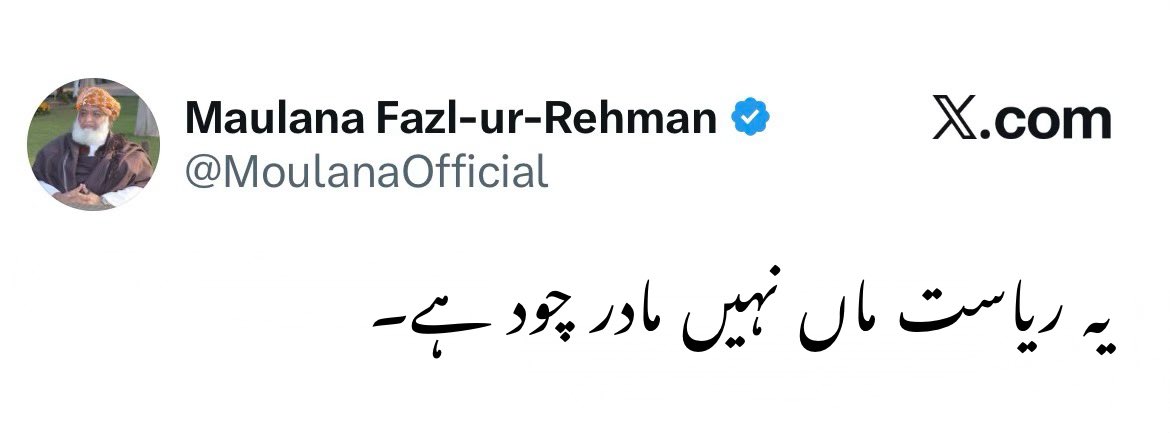 Umar_AliX's tweet photo. 😳😳😳 https://t.co/6RrLWehS8j