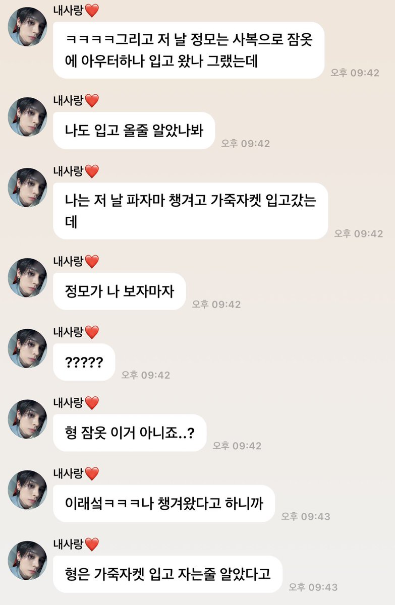 dotdotmo's tweet photo. 잠옷에대한온도차.txt
그럼 형이 파자마입고갈까요 헐벗ㄱ...아닙니다.. https://t.co/7O3NKNtfqG