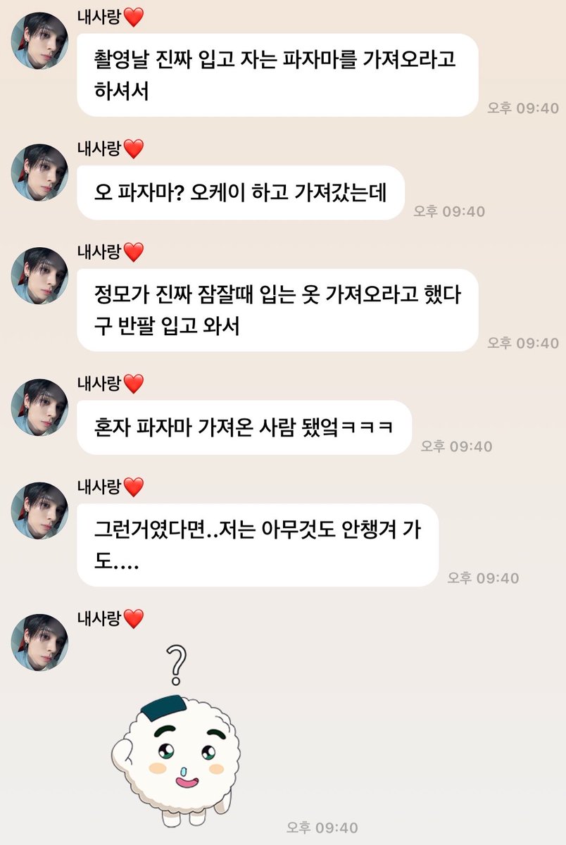 dotdotmo's tweet photo. 잠옷에대한온도차.txt
그럼 형이 파자마입고갈까요 헐벗ㄱ...아닙니다.. https://t.co/7O3NKNtfqG