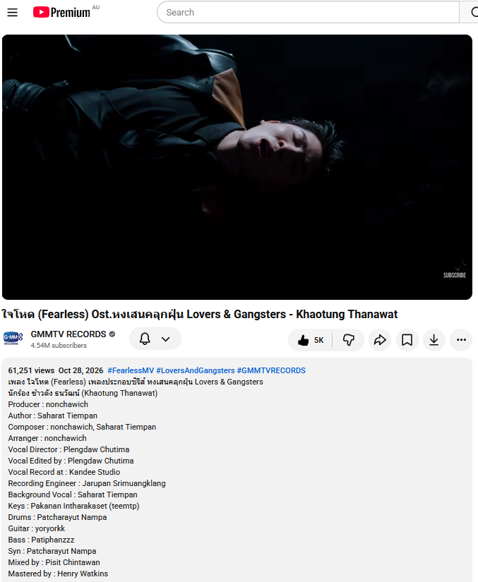 Ling_FKT's tweet photo. #FearlessMV 
#khaotungg #FirstKhaotung

ใจโหด (Fearless) Ost. หงเสนคลุกฝุ่น Lovers &amp; Gangsters - Khaotung Thanawat

61,251 Views now❤️‍🔥

Let's keep streaming and pushing the numbers higher for our rockstar! 🎧🎸✨

🎥 https://t.co/96wFW7xFAk https://t.co/lncigc8HJk