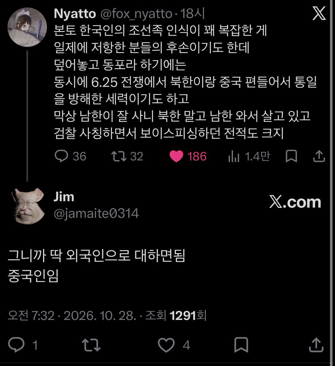 jamaite0314's tweet photo. @mapleroad0629 @SAcetyl @bhhd73202448 @grok 외국인으로 대하면된다 이거에 도대체 왜 발작했는지 아직도 모르겠음 취급이라 한것도 아니고 외국인으로 “대하면” 된다했는데 게다가 중국인이라고도 말했는데 도대체 지능이 얼마나 나빠져야 얼마나 피해의식이 심하면 여기에 발작하는거야? 사회에서 만나면 존나 피곤한 스타일 ㅠ https://t.co/j2LfNYg61L