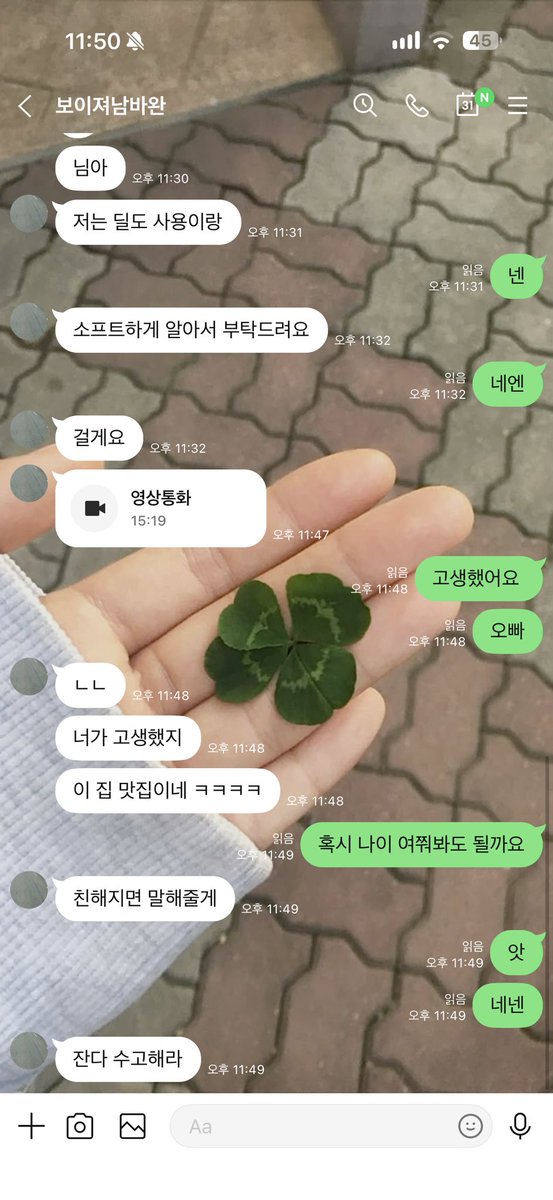 LouisiuoJJ's tweet photo. 히히
#자영 #라관 #온플 #꼬평 https://t.co/7mId5Yvf87