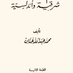 Photo by عبدﷲ بن سُلَيْم الرُّشَيْد (@absroshaid)