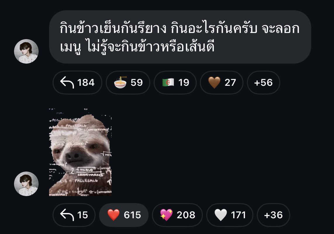 CopperFifaPromo's tweet photo. ⤷ 28/10/26 🐼

[R] ⌗ ┆@Fifa_thanut IG Broadcast Channel update ⊹ ࣪ ˖

💬: “Have you guys had dinner yettt? What are you eating? I wanna copy your menu, I can’t decide whether to eat rice or noodles.”

#Fifa_th #CopperFifa ഒ·˚ https://t.co/XuY2griZLT