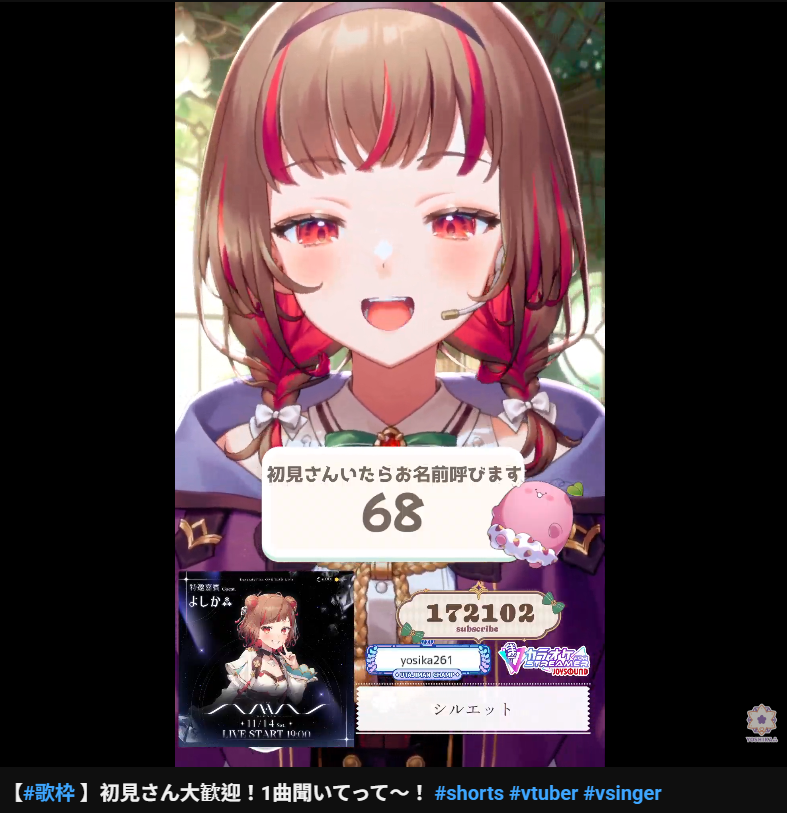 Bearknowledge's tweet photo. 【#歌枠 】初見さん大歓迎！1曲聞いてって～！  #shorts  #vtuber  #vsinger https://t.co/qh5igSMWcm @YouTubeより https://t.co/tZ2kMVIkxh