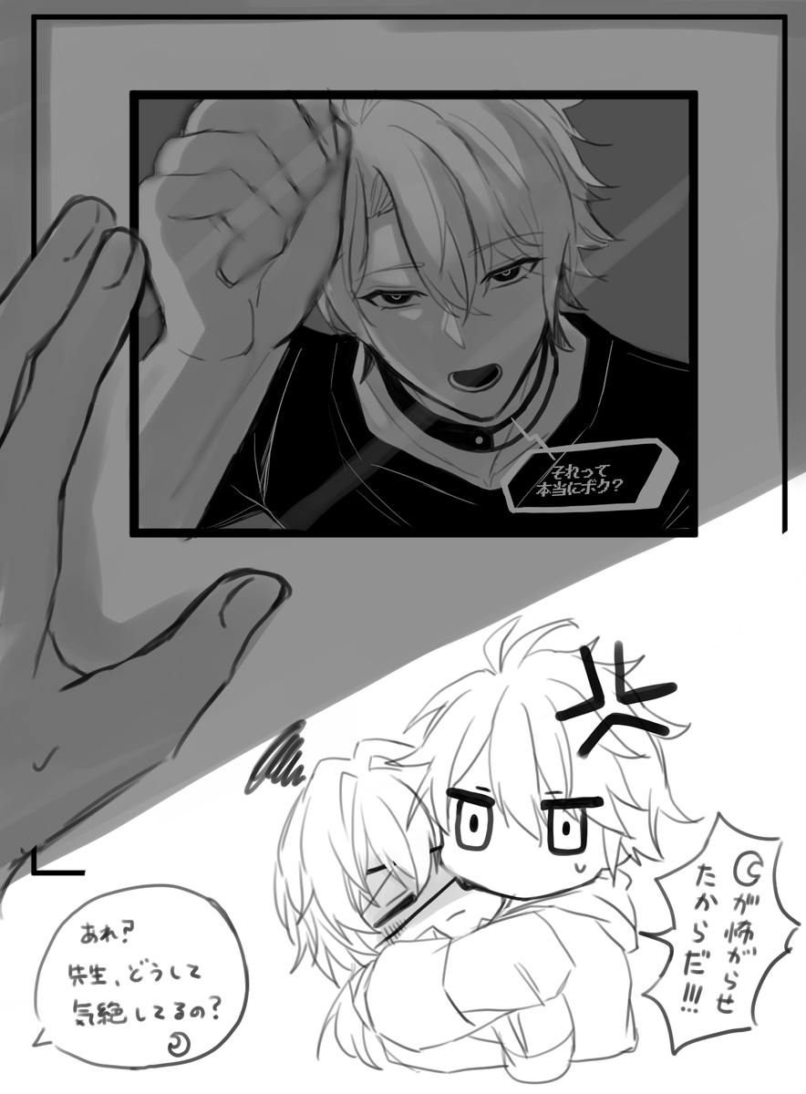komebhoshi87's tweet photo. ﾄﾞｱﾏﾝﾊﾟﾛ☀️(🌙)🔆🌿の落書き（phainaxa）
※☀️🌙🔆3兄弟現パロです https://t.co/LbX2vbSRhD