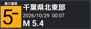 mizu2256's tweet photo. これでEEW警報出ないんかい
見た感じ多分鳴ると思ってたから... https://t.co/Gp5BX9dVd9